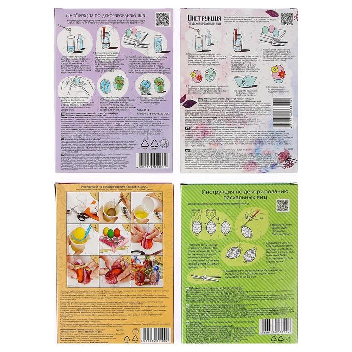 Набор для творчества Набор для творчества "haute couture" Ассорти