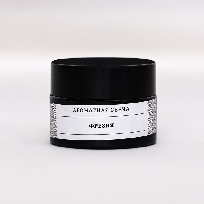 Свеча ароматическая в банке  Свеча ароматическая в банке "Фрезия", соевый воск, 12 г