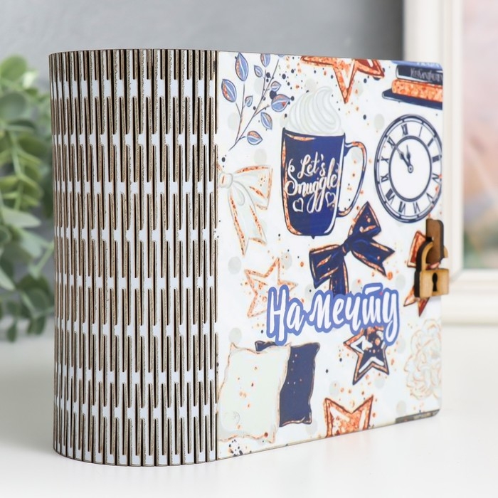 Копилка-книга Копилка-книга "На мечту. синий" 14х14 см