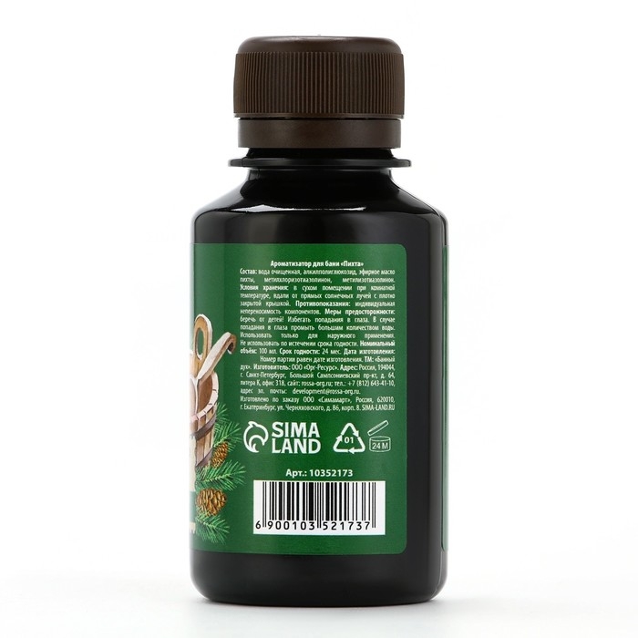 Ароматизатор для бани «Пихта», 100 мл, аромат пихты, БАННЫЙ ДУХ
