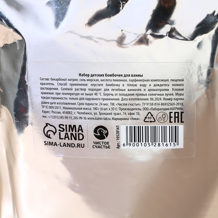 Подарочный набор косметики детский, бомбочки для ванны, 6 х 30 г, аромат яблочного леденца, Новый Год Подарочный набор косметики детский, бомбочки для ванны, 6 х 30 г, аромат яблочного леденца, Новый Год