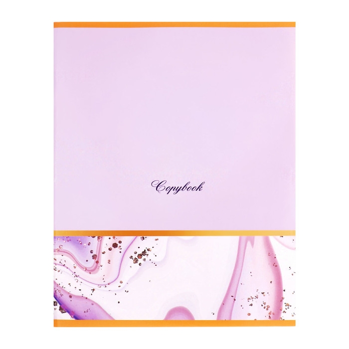 Тетрадь 96 листов в клетку Calligrata Тетрадь 96 листов в клетку Calligrata "Мрамор с полосой", обложка мелованный картон, глянцевая ламинация, блок офсет МИКС