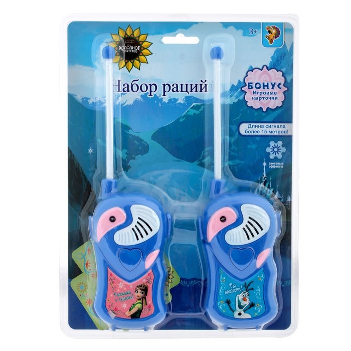 Набор раций,  Набор раций, "Анна и Олаф", световые эффекты, Холодное сердце МИКС