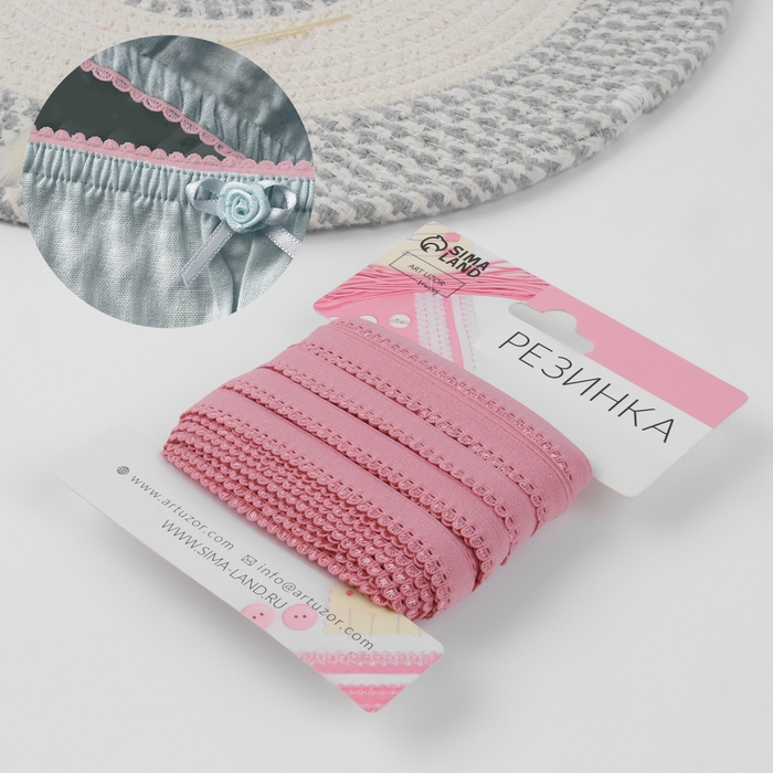 Резинка ажурная бельевая, 10 мм, 10 ± 1 м, цвет розовый Резинка ажурная бельевая, 10 мм, 10 ± 1 м, цвет розовый