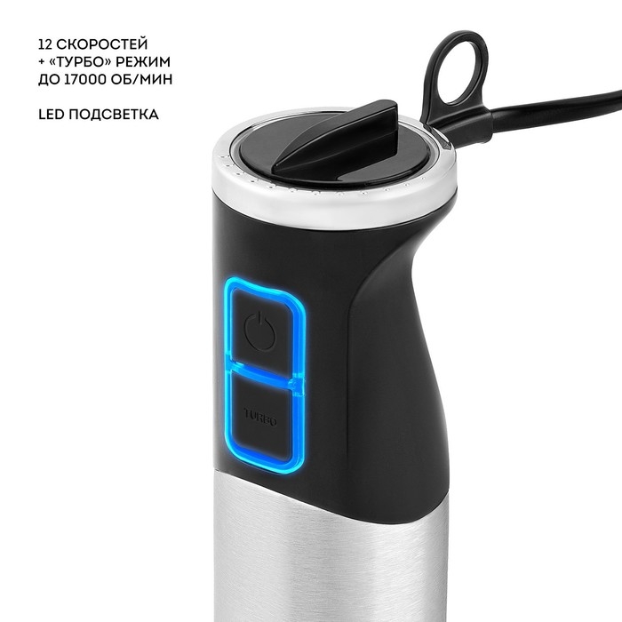 Блендер Galaxy LINE GL 2135, погружной, 1350Вт, 0.9/0.6 л, 12 скоростей, режим турбо, серый Блендер Galaxy LINE GL 2135, погружной, 1350Вт, 0.9/0.6 л, 12 скоростей, режим турбо, серый