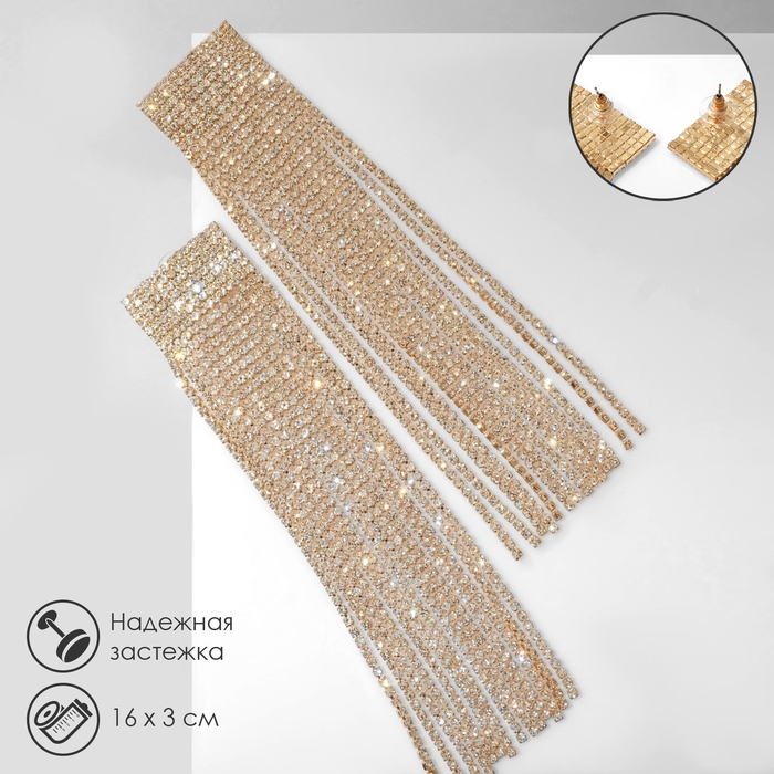 Серьги висячие со стразами «Водопад» струящийся, цвет белый в золоте, 16 см Серьги висячие со стразами «Водопад» струящийся, цвет белый в золоте, 16 см