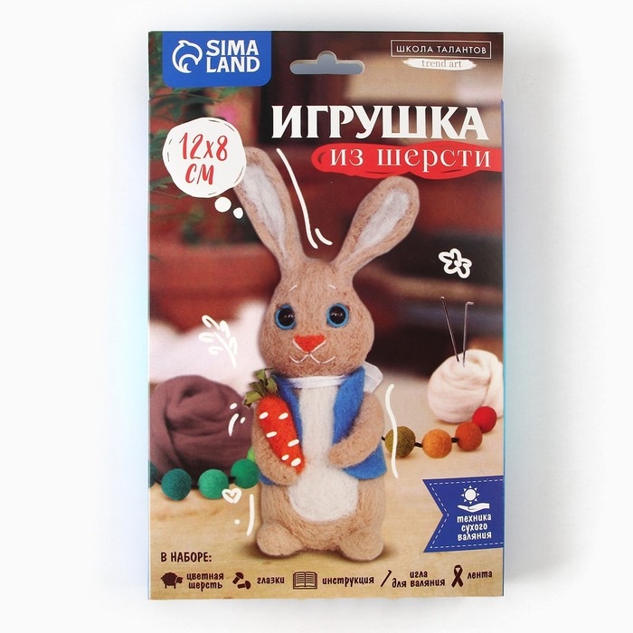Валяние из шерсти. Игрушка «Зайчик с морковкой», набор для творчества Валяние из шерсти. Игрушка «Зайчик с морковкой», набор для творчества