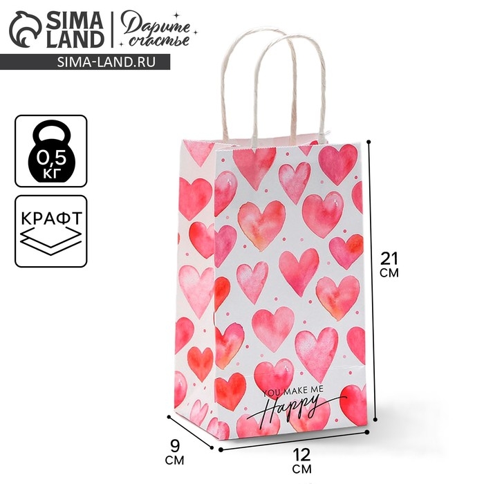 Пакет подарочный крафтовый, упаковка, «Happy», 12 х 21 х 9 см Пакет подарочный крафтовый, упаковка, «Happy», 12 х 21 х 9 см