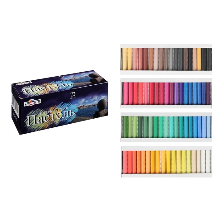 Пастель сухая, набор 72 цвета, Hard, Спектр  Пастель сухая, набор 72 цвета, Hard, Спектр "Петербургская", D-8.5мм /L-65 мм, круглое сечение, художественная