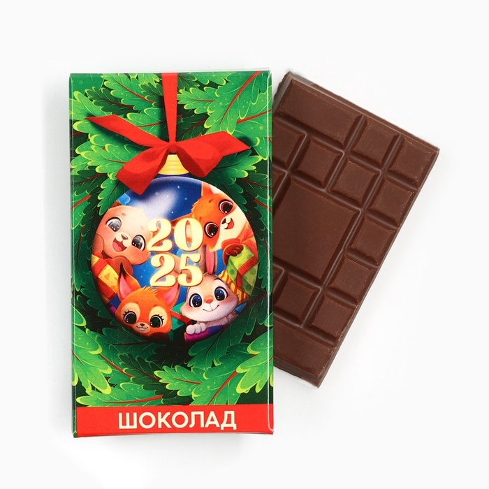 Шоколад Шоколад "Ёлочный шар 2025", 27 г