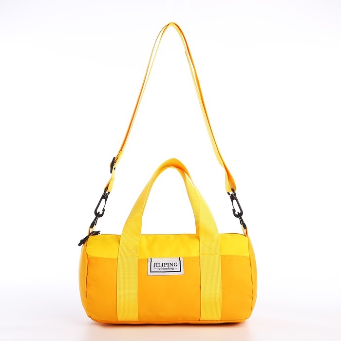 Сумка молодёжная на молнии, цвет жёлтый Сумка молодёжная на молнии, цвет жёлтый