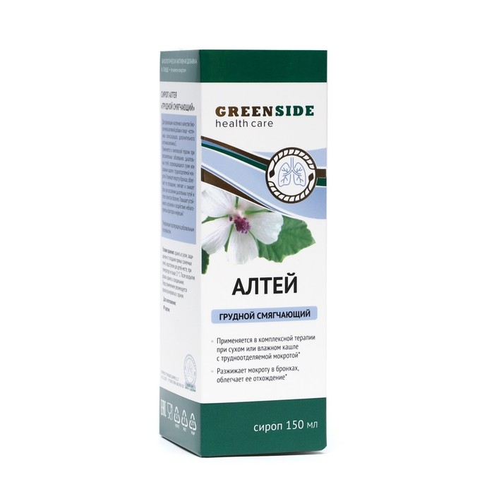 Сироп алтея грудной смягчающий, 150 мл Сироп алтея грудной смягчающий, 150 мл