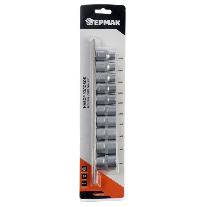 Набор торцевых головок SuperLock ЕРМАК 736-116, CrV, 1/4", 10 - 24 мм, 10 предметов