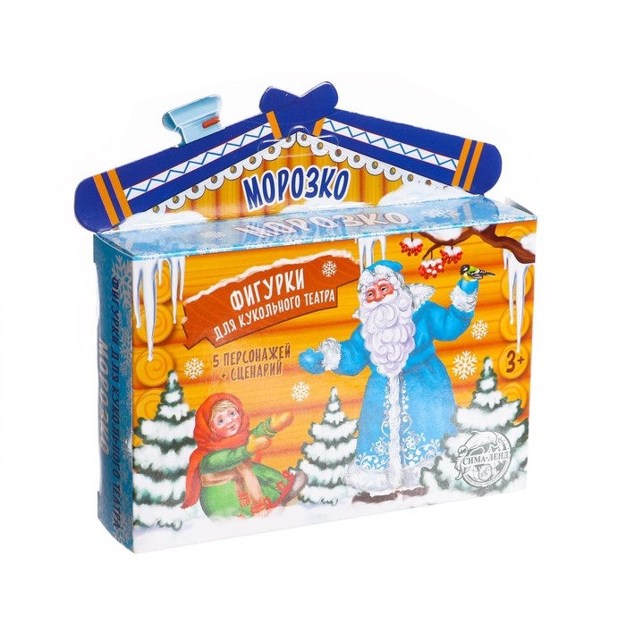 Новогодний пальчиковый театр «Морозко», набор: 5 персонажей, сценарий, на новый год Новогодний пальчиковый театр «Морозко», набор: 5 персонажей, сценарий, на новый год