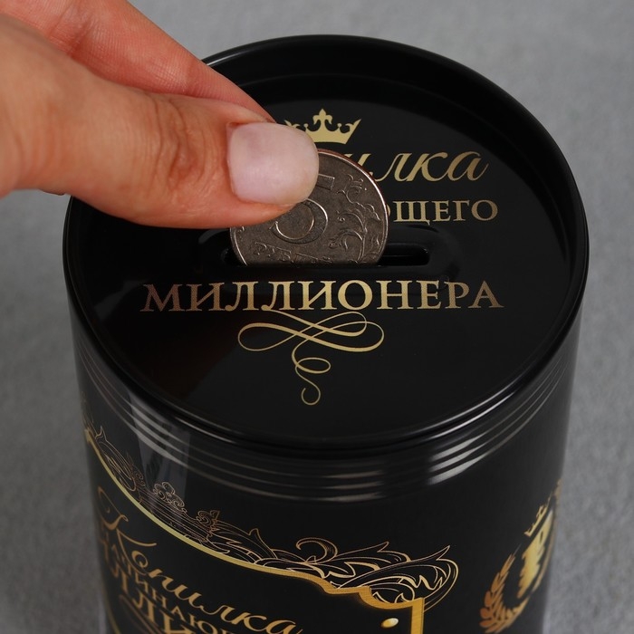 Копилка «Богатства», 8 х 12 см.