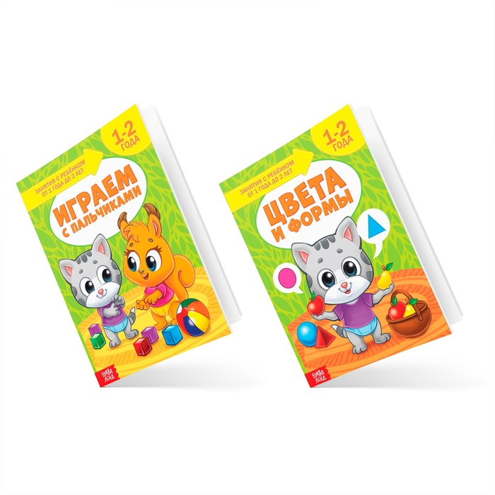 Обучающий блок «Школа талантов», 1-2 года, 16 стр. Обучающий блок «Школа талантов», 1-2 года, 16 стр.