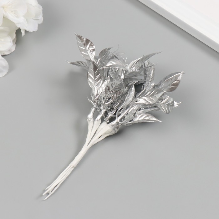 Искусственное растение для творчества "Острые листья" 1 букет = 6 веточек серебро 13 см