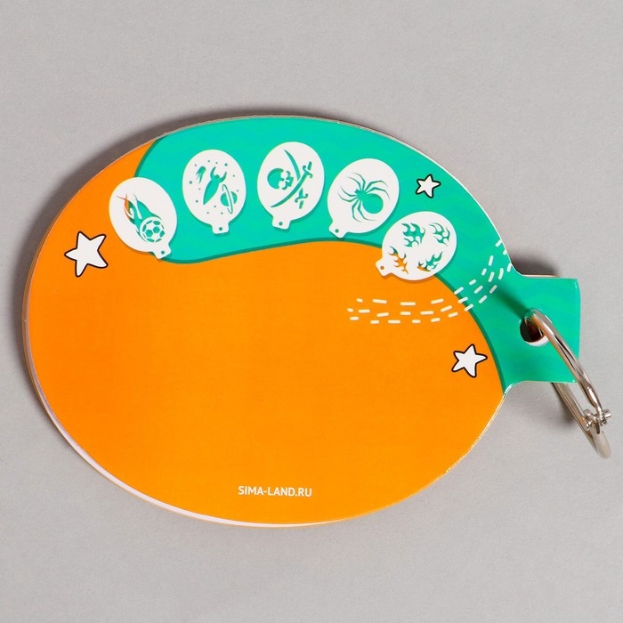 Трафареты для грима Трафареты для грима "Мальчики" 15 листов, многоразовые