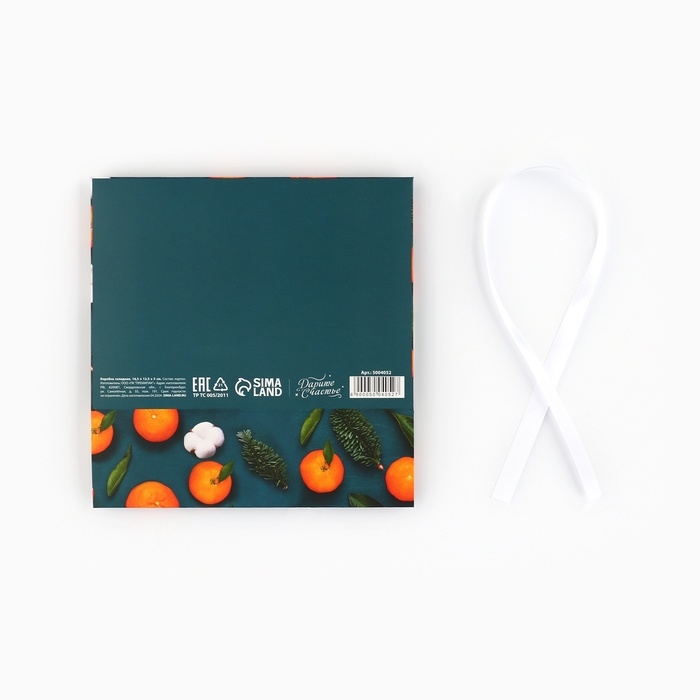 Коробка подарочная новогодняя складная «Сказки», 16.5 х 12.5 х 5 см, Новый год