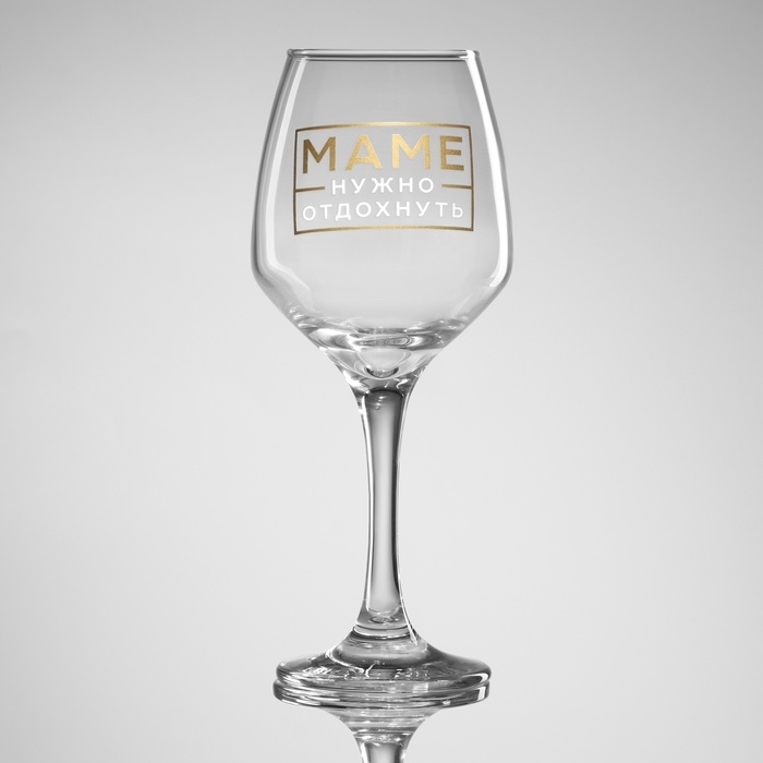 Бокал для вина на День матери «Мать года», в подарочной упаковке, 350 мл Бокал для вина на День матери «Мать года», в подарочной упаковке, 350 мл