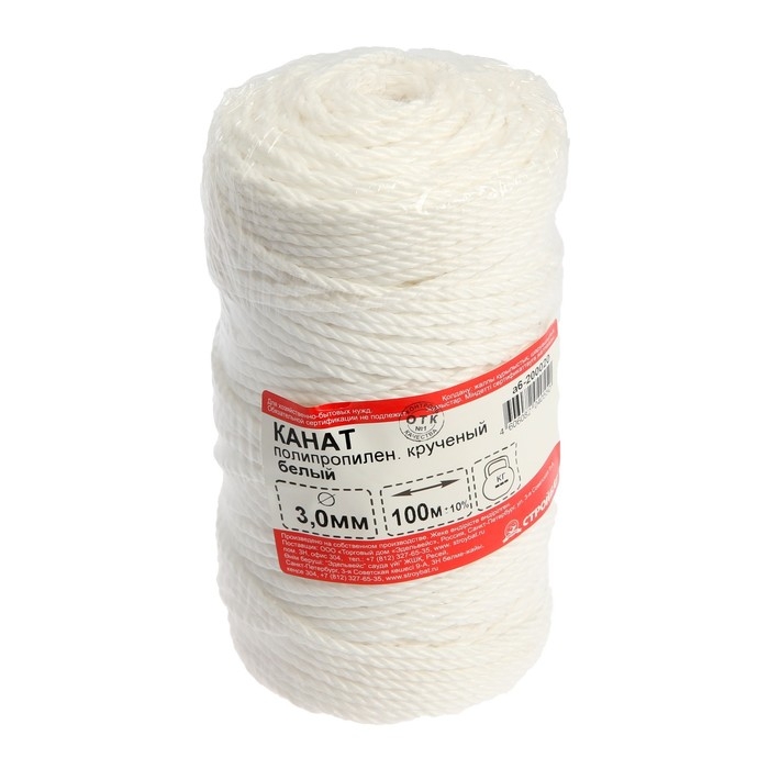 Канат полипр.крученый  3 мм белый 100 м Канат полипр.крученый  3 мм белый 100 м