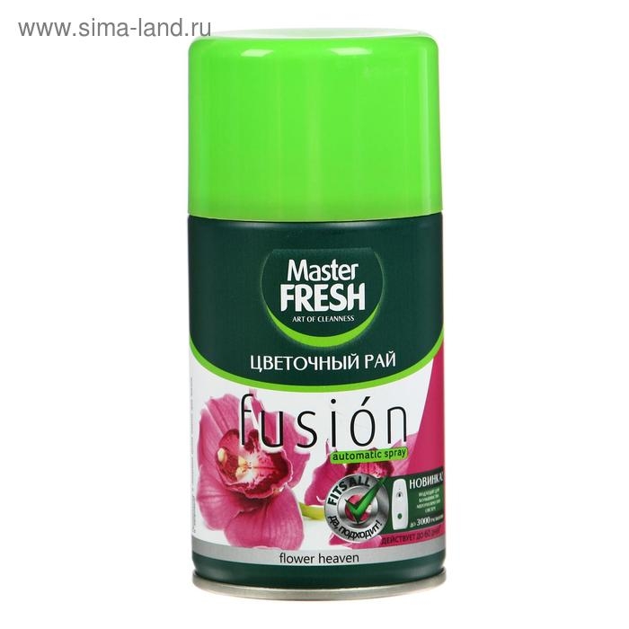 Освежитель Мастер Фреш Цветочный рай, сменный баллон, 250 мл Освежитель Мастер Фреш Цветочный рай, сменный баллон, 250 мл
