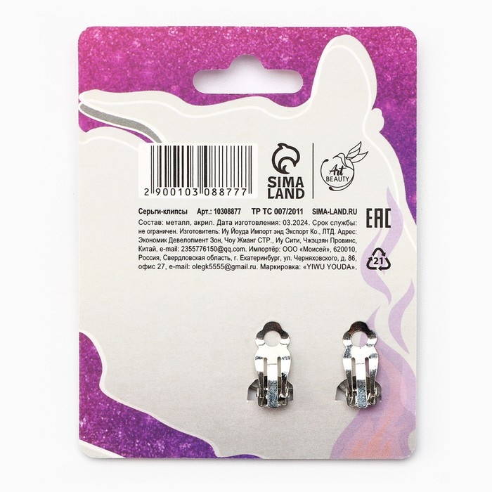 Серьги клипсы детские новогодние «Стильная девочка» на Новый год, 7 х 9 см Серьги клипсы детские новогодние «Стильная девочка» на Новый год, 7 х 9 см