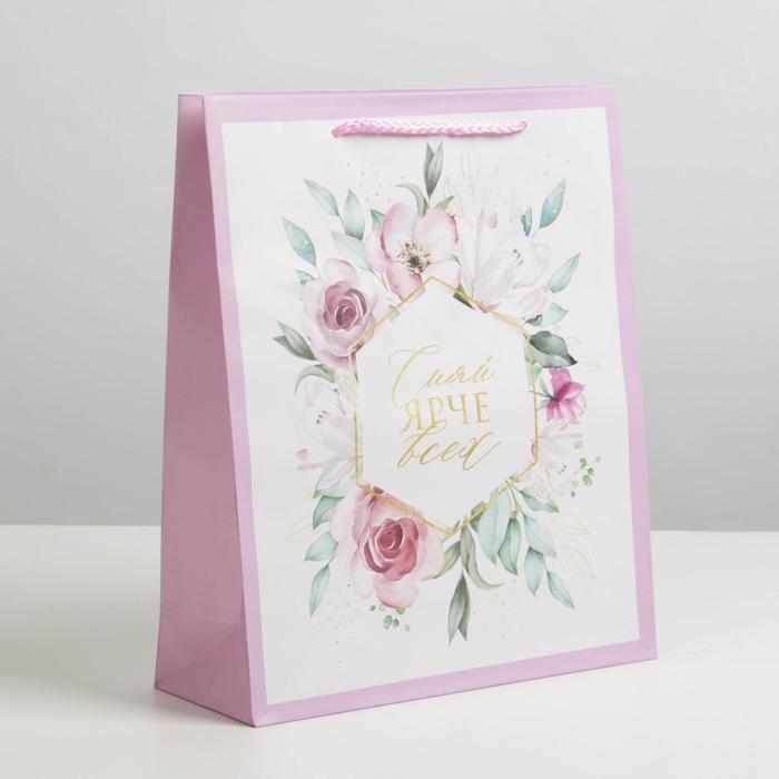 Пакет подарочный ламинированный, упаковка, Just for you, ML 21 х 25 х 8 см Пакет подарочный ламинированный, упаковка, Just for you, ML 21 х 25 х 8 см