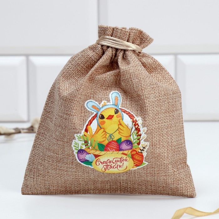 Пасочница «Счастливой Пасхи», 11.5 х12 см. Пасочница «Счастливой Пасхи», 11.5 х12 см.