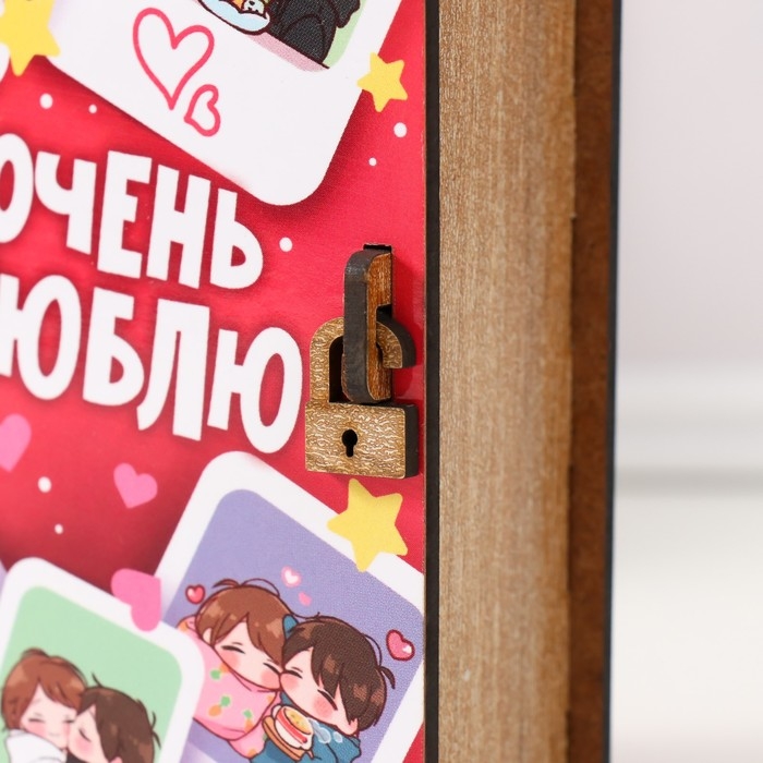 Шкатулка-книга  Шкатулка-книга "Очень люблю" 14х12х5 см