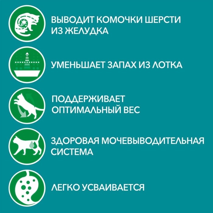 Сухой корм Purinа One для домашних кошек, индейка/злаки, 3 кг Сухой корм Purinа One для домашних кошек, индейка/злаки, 3 кг