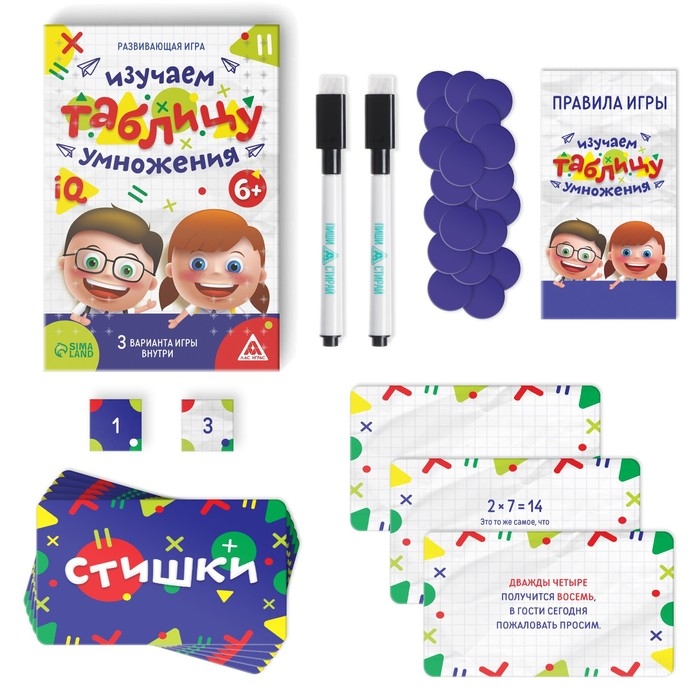 Настольная игра «Изучаем таблицу умножения» Настольная игра «Изучаем таблицу умножения»