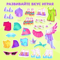 Магнитная игра «Модный пони»