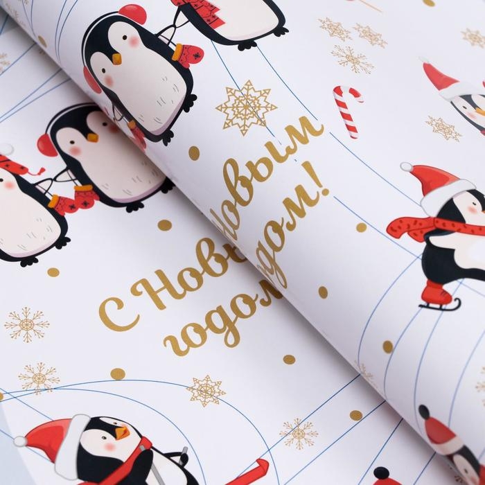 Новый год. Бумага упаковочная глянцевая  Новый год. Бумага упаковочная глянцевая "Пингвины", 70 х 100 cм, 1 лист