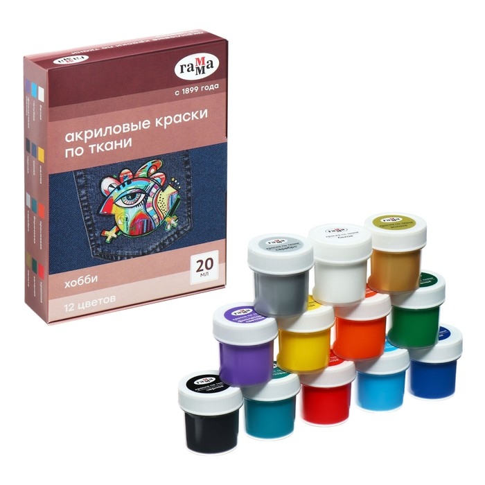 Краска по ткани акриловая, набор 12 цветов х 20 мл Гамма Краска по ткани акриловая, набор 12 цветов х 20 мл Гамма "Хобби" 100712