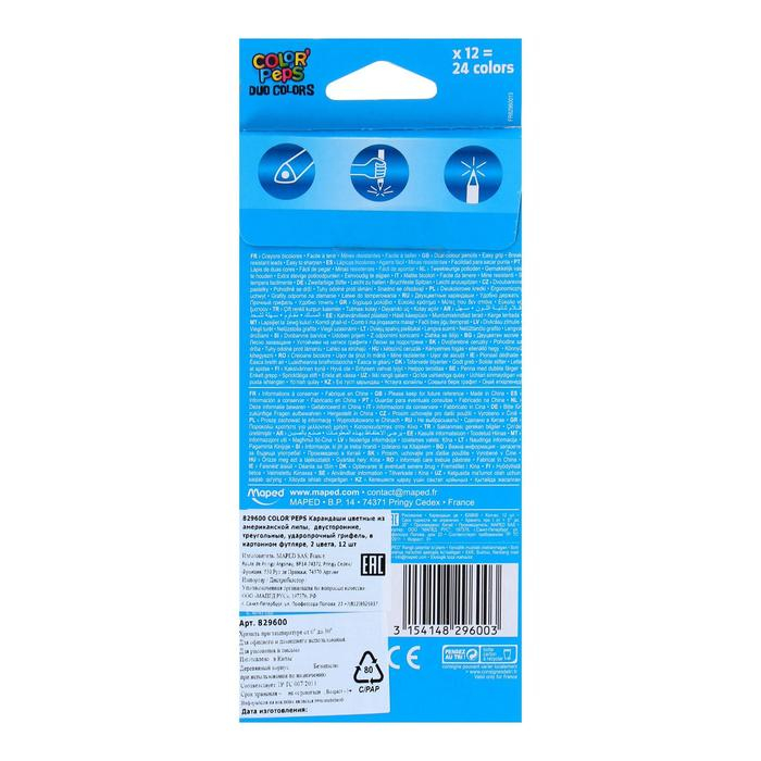 Карандаши двухцветные Maped Сolor Peps, трёхгранные, 24 цвета - 12 штук, европодвес Карандаши двухцветные Maped Сolor Peps, трёхгранные, 24 цвета - 12 штук, европодвес
