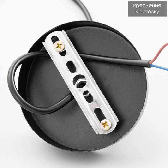 Светильник BayerLux Светильник BayerLux "Шелла" E27 40Вт черный 22х100 см