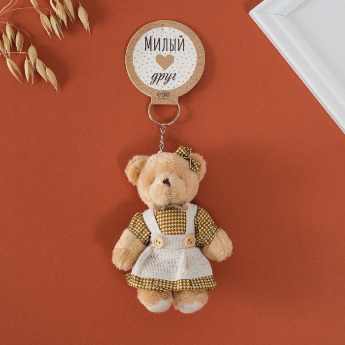 Брелок текстиль Брелок текстиль "Мишка в сарафане" 8,5х4х12,5 см