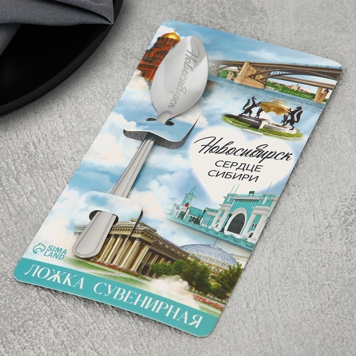 Ложка с гравировкой на открытке «Новосибирск», 3 х 14 см