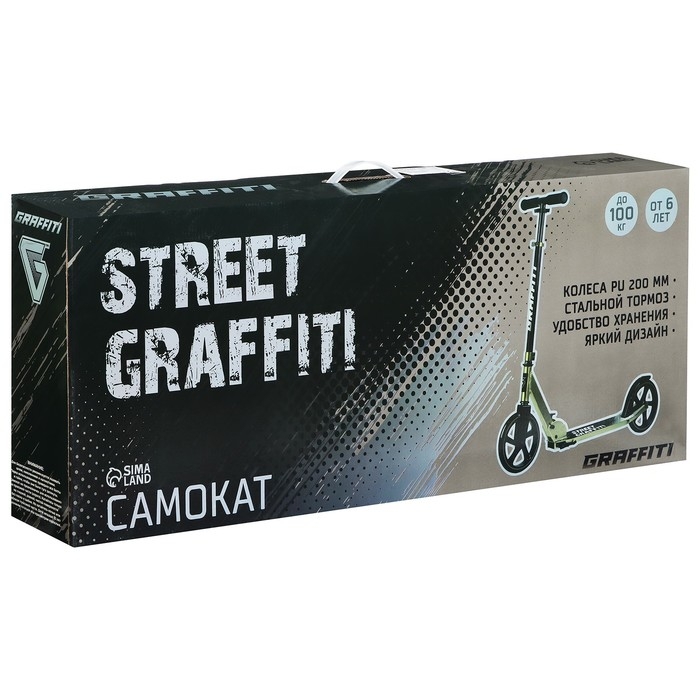 Самокат городской GRAFFITI, складной, колёса PU 200, 86A, ABEC 9, подножка, цвет фиолетовый Самокат городской GRAFFITI, складной, колёса PU 200, 86A, ABEC 9, подножка, цвет фиолетовый