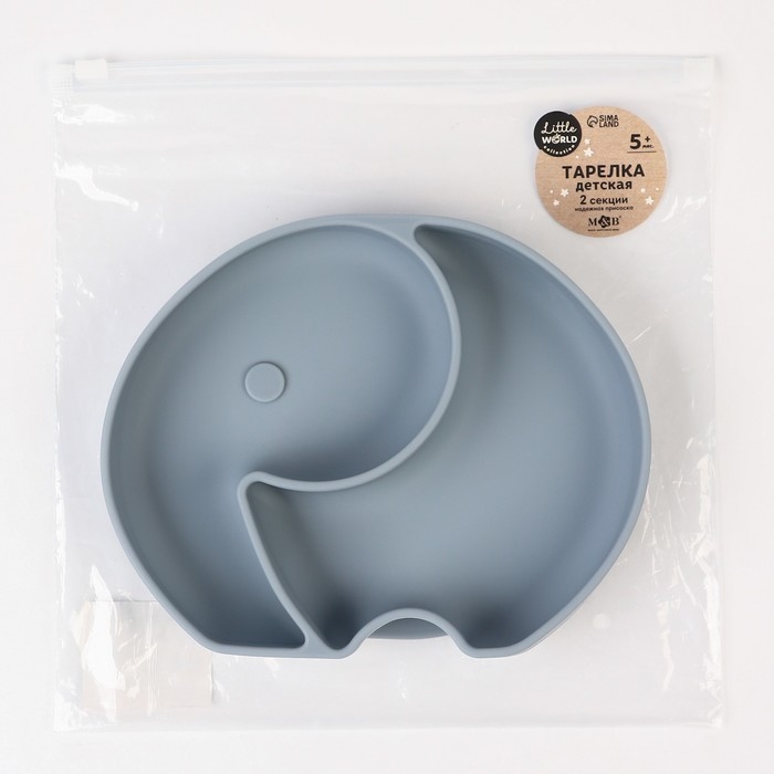 Тарелка детская 2 секции, «Слоник» M&B, 16х19,8х3, серый Тарелка детская 2 секции, «Слоник» M&B, 16х19,8х3, серый