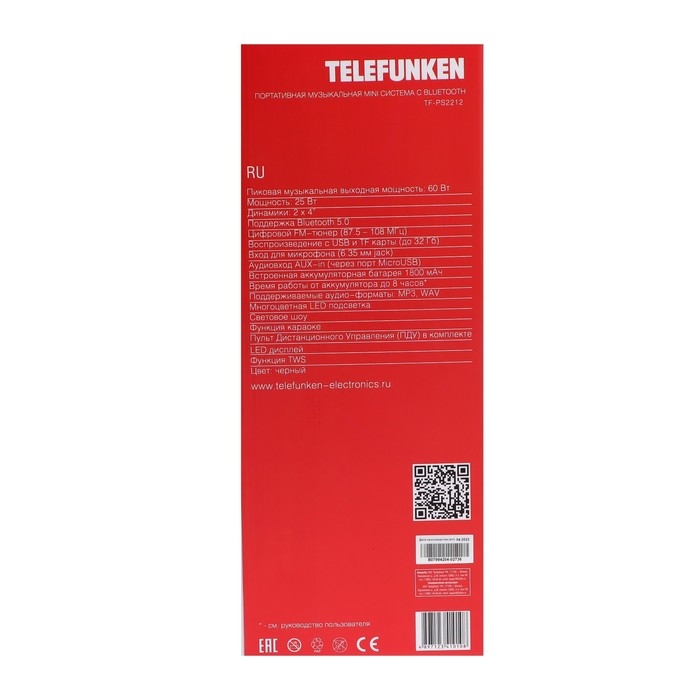Портативная колонка Telefunken TF-PS2212, 25 Вт, 1800мАч, FM, BT, microSD, USB, подсветка Портативная колонка Telefunken TF-PS2212, 25 Вт, 1800мАч, FM, BT, microSD, USB, подсветка