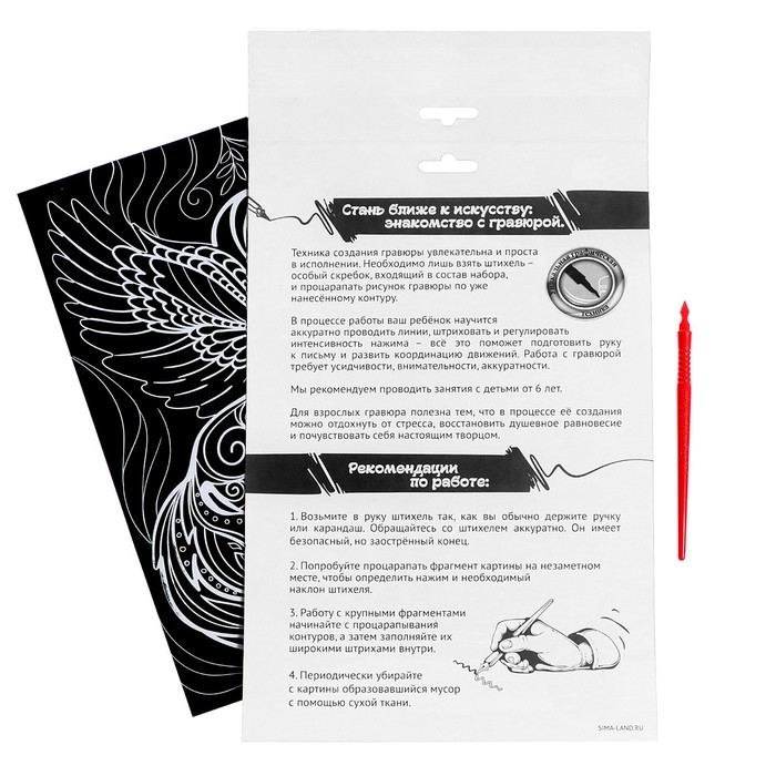 Гравюра «Волшебный единорог» с металлическим эффектом «золото» А4 Гравюра «Волшебный единорог» с металлическим эффектом «золото» А4