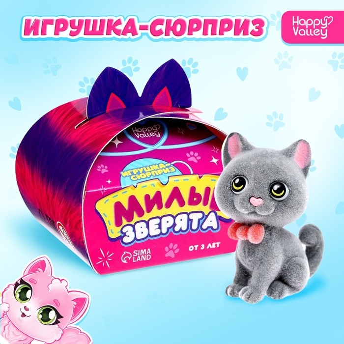 Игрушка-сюрприз «Милые зверята», МИКС Игрушка-сюрприз «Милые зверята», МИКС