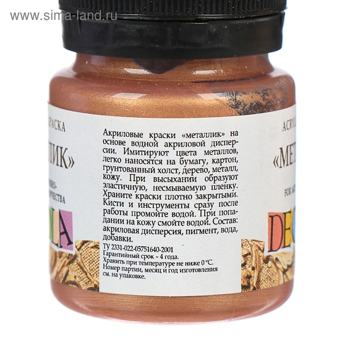 Краска акриловая Metallic 20 мл, ЗХК Decola, бронза, 4926963 Краска акриловая Metallic 20 мл, ЗХК Decola, бронза, 4926963