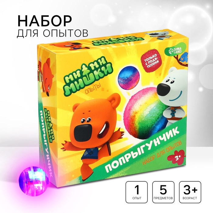 Набор для опытов Ми-ми-мишки «Прыгающий мяч», светящийся попрыгунчик Набор для опытов Ми-ми-мишки «Прыгающий мяч», светящийся попрыгунчик