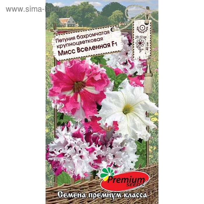 Семена цветов Петуния Бахромчатая крупноцветковая Мисс Вселенная F1, смесь, 10шт Семена цветов Петуния Бахромчатая крупноцветковая Мисс Вселенная F1, смесь, 10шт