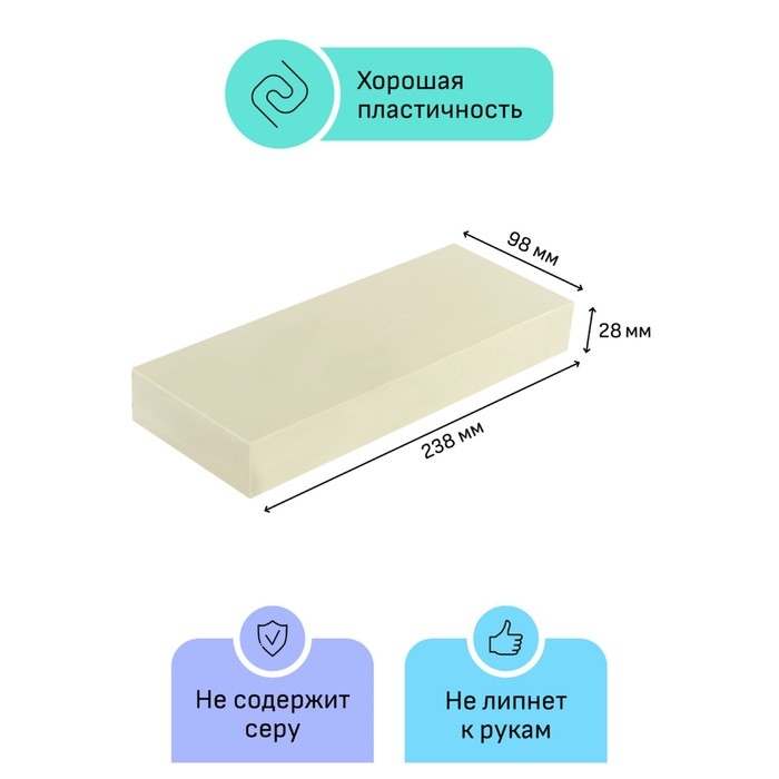 Пластилин скульптурный белый, твёрдый, 1000 г,  Пластилин скульптурный белый, твёрдый, 1000 г, "Гамма"