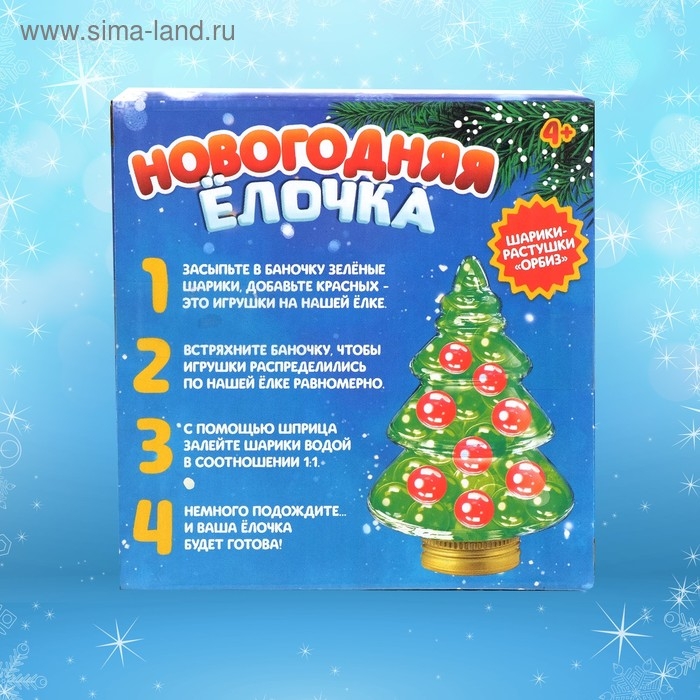 Набор для опытов «Новогодняя ёлочка» Набор для опытов «Новогодняя ёлочка»