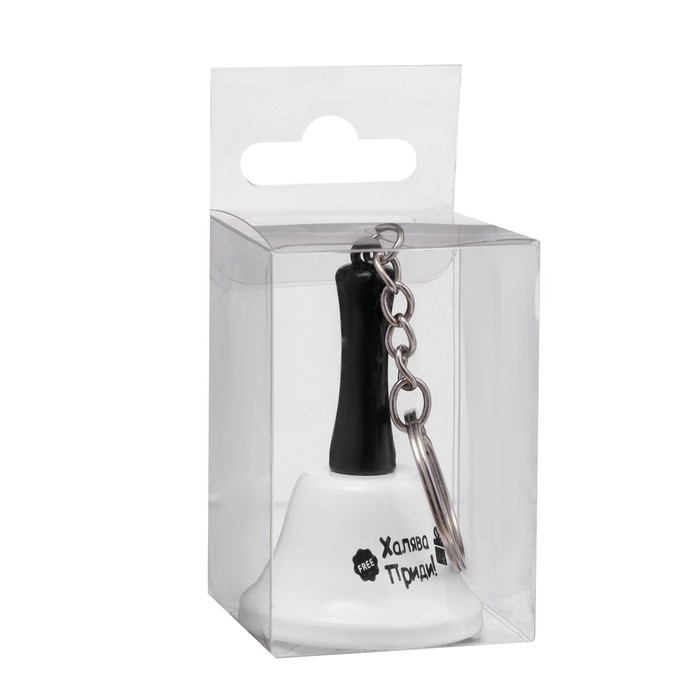 Колокольчик-брелок  Колокольчик-брелок "Халява приди"